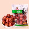【河北特產(chǎn) 承德特級寬城板栗800g禮盒裝 開口笑板栗 香甜糯軟和品牌嘉年華 良品鋪子 脆冬棗35g*3 河北黃驊脆冬棗 紅棗 冬棗 棗干 顆顆脆 休閑零食哪個好】品牌嘉年華 良品鋪子 脆冬棗35g*3 河北黃驊脆冬棗 紅棗 冬棗 棗干 顆顆脆 休閑零食和河北特產(chǎn) 承德特級寬城板栗800g禮盒裝 開口笑板栗 香甜糯軟有什么區(qū)別-商品比較-
