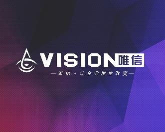 成都唯信企業管理咨詢 專業賦能，助力企業卓越發展
