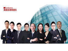 深圳市華一世紀企業管理顧問 股權激勵咨詢產品中心解析