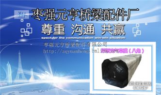 棗強元亨橋梁配件廠 深耕橡膠氣囊領域，以專業賦能橋梁與管道建設