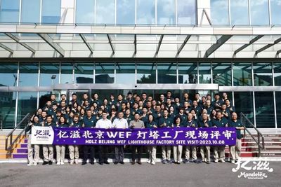 北京亦莊首家“燈塔工廠”誕生 點(diǎn)亮智能制造新航標(biāo)，企業(yè)管理咨詢的機(jī)遇與挑戰(zhàn)